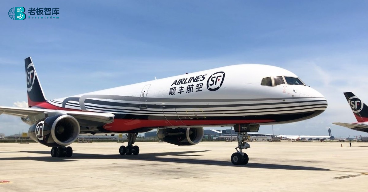 顺丰- SF Express