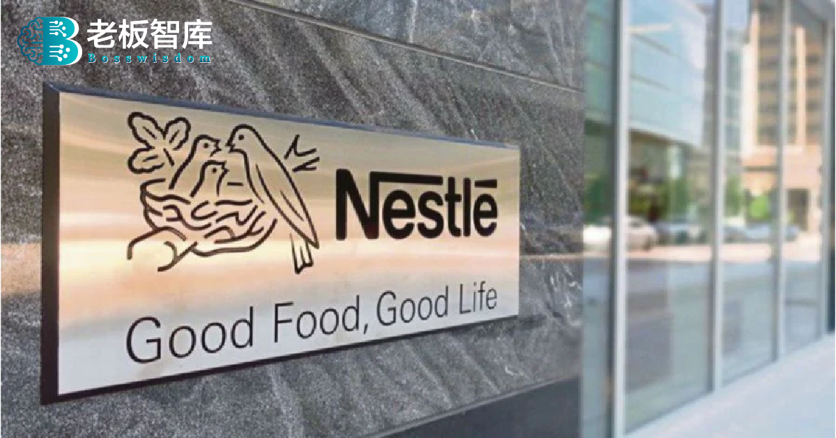 Nestle-雀巢