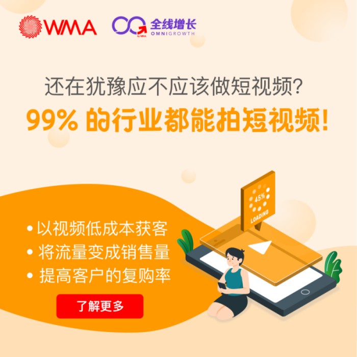 99%的行业都能拍短视频-了解更多