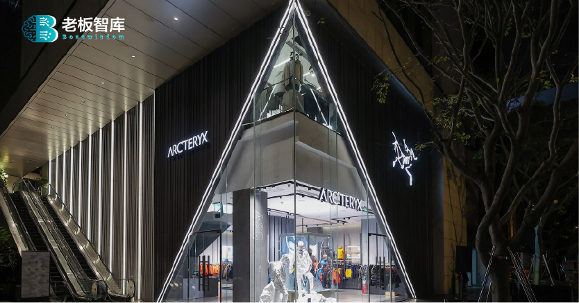 Arc'teryx Shop