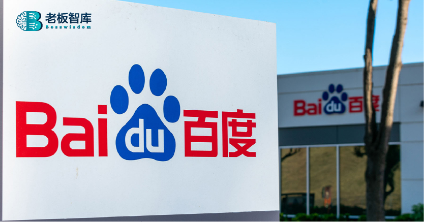 Baidu