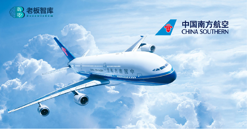 China Southern Airline