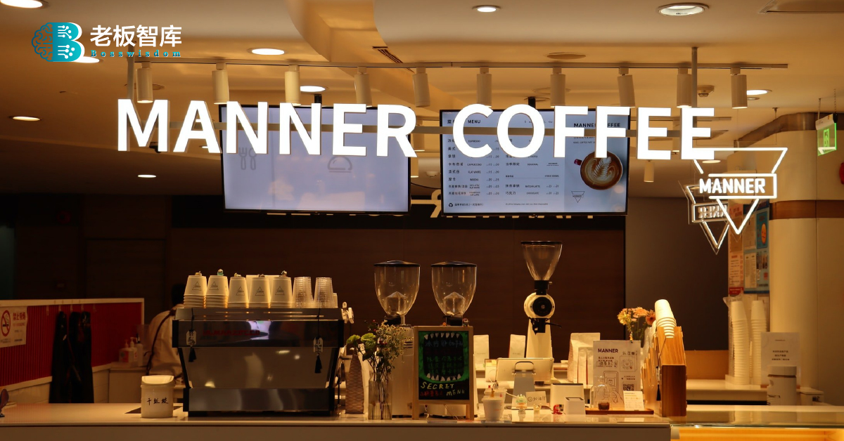 Manner Coffee