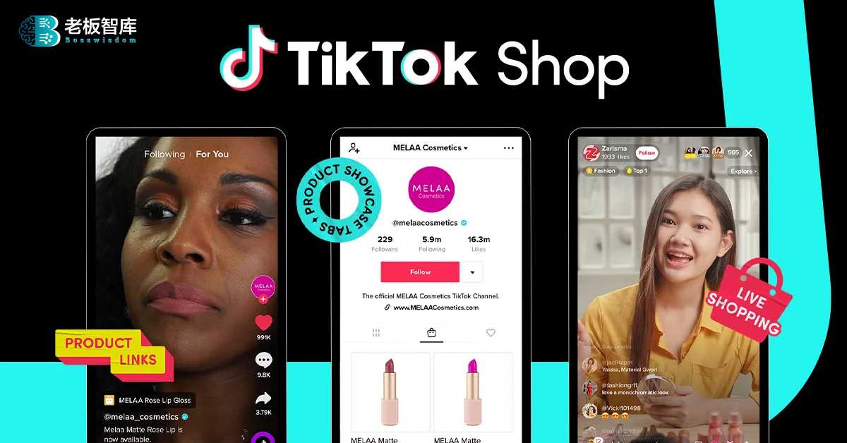 TikTok Shop