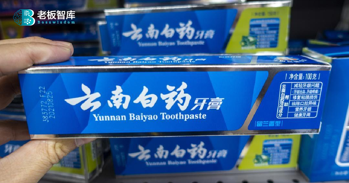 Yunnan Baiyao Toothpaste