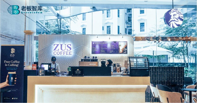 ZUS Coffee