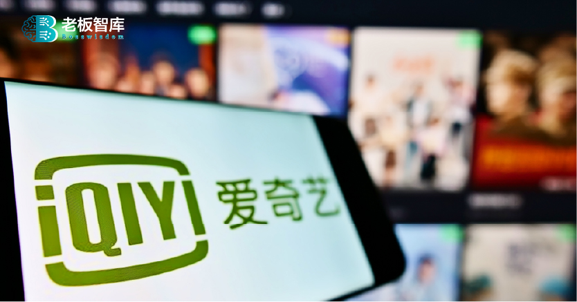 iQiYi