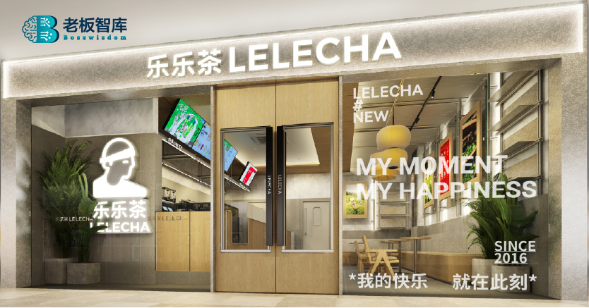 lelecha beverage