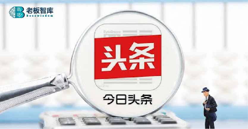 toutiao platform